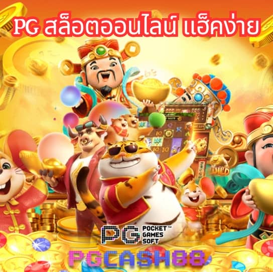 aa9win